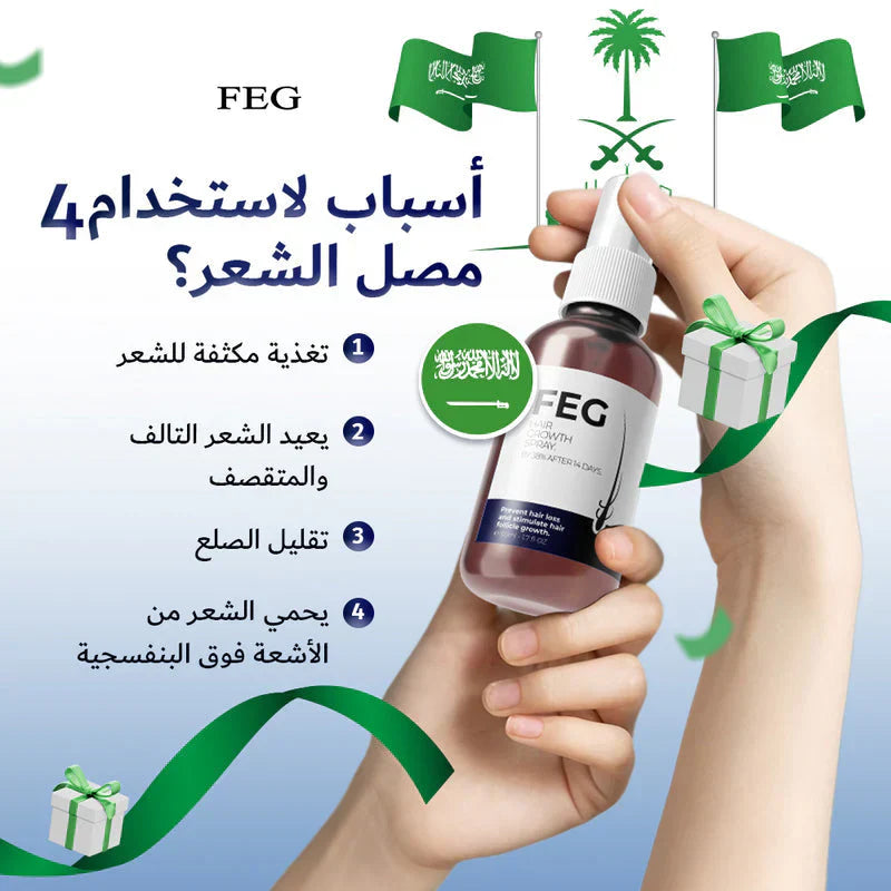 best Quality Most Viral FEG Plus Hair Growth Spray With Free Delivery